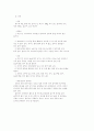 난면 만들기 조리법 1페이지