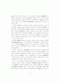 헌법상 납세자의 절차적 권리보장에 관한연구 57페이지