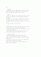 울면 만드는법 1페이지