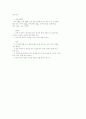 냄비국수 1페이지