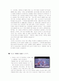 동강이야기 3페이지
