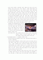 동강이야기 4페이지
