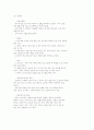 고기만두국 1페이지