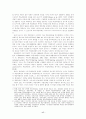 평생교육 패러다임 - 교육을 통한 정보화 4페이지