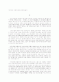 건전국민경제와 과소비(문제점과 대책) 37페이지