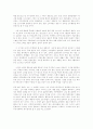 건전국민경제와 과소비(문제점과 대책) 44페이지