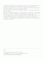 일본의 꽃꽂이 이케바나에 대하여 6페이지