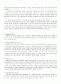 국제 테러리즘의 현황과 법적 규제(논문) 4페이지