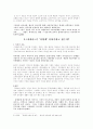 김정한의  3페이지