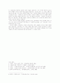김정한의  6페이지