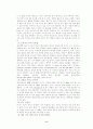 업무 인수 인계서 7페이지