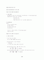 미시경제 58페이지