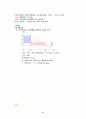 미시경제 71페이지