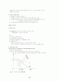 미시경제 73페이지