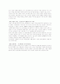 세븐일레븐 분석 14페이지