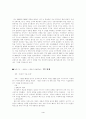 신문제작 4페이지