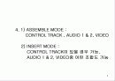 방송제작이론 편집 4페이지