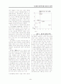 ‘인스턴트 커피’에 대한 소비자 조사 분석 5페이지