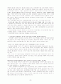 21세기 조리문화 비전 6페이지