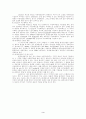 환경지구화학 연구(토양오염 처리공학,환경오염 환경영향평가 토지이용) 9페이지