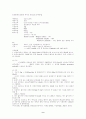 환경지구화학 연구(토양오염 처리공학,환경오염 환경영향평가 토지이용) 15페이지