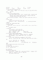 환경지구화학 연구(토양오염 처리공학,환경오염 환경영향평가 토지이용) 43페이지