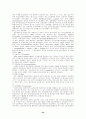 환경지구화학 연구(토양오염 처리공학,환경오염 환경영향평가 토지이용) 50페이지