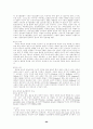 환경지구화학 연구(토양오염 처리공학,환경오염 환경영향평가 토지이용) 66페이지