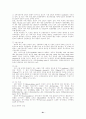 환경지구화학 연구(토양오염 처리공학,환경오염 환경영향평가 토지이용) 67페이지