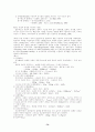 환경지구화학 연구(토양오염 처리공학,환경오염 환경영향평가 토지이용) 79페이지
