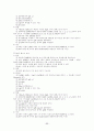 환경지구화학 연구(토양오염 처리공학,환경오염 환경영향평가 토지이용) 83페이지