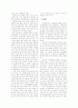 정보처리 2페이지