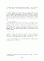 e-learning과 디지털 리터러시 3페이지