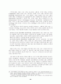 e-learning과 디지털 리터러시 9페이지