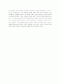  D.H 로렌스의 이모저모 7페이지