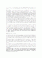 의회와 영국 내전:휘그, 수정주의, 후-수정주의 해석 2페이지