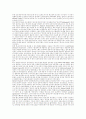 의회와 영국 내전:휘그, 수정주의, 후-수정주의 해석 4페이지
