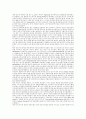 의회와 영국 내전:휘그, 수정주의, 후-수정주의 해석 7페이지