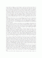 의회와 영국 내전:휘그, 수정주의, 후-수정주의 해석 8페이지
