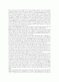 의회와 영국 내전:휘그, 수정주의, 후-수정주의 해석 9페이지