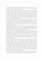 의회와 영국 내전:휘그, 수정주의, 후-수정주의 해석 10페이지