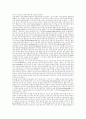의회와 영국 내전:휘그, 수정주의, 후-수정주의 해석 19페이지