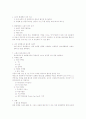 2002 한일월드컵과 스포츠마케팅의 관계 2페이지