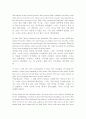 Sons And Lovers 3페이지
