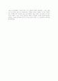 Sons And Lovers 13페이지