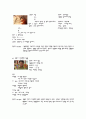 광고 컨셉 2페이지