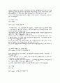 광고 컨셉 7페이지