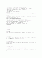 작 업 치 료 4페이지