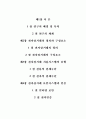 전자지불시장(전자상거래 전자화폐) 1페이지