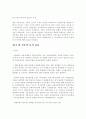 기술적분석 2페이지
